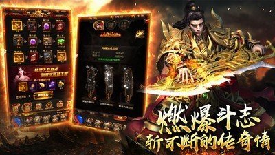 绝世倾城单职业神途手游app截图