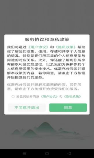 人人游手机软件app截图