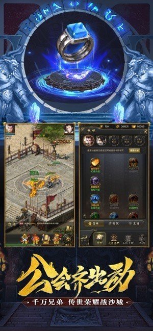 夜罗刹单职业神途手游app截图