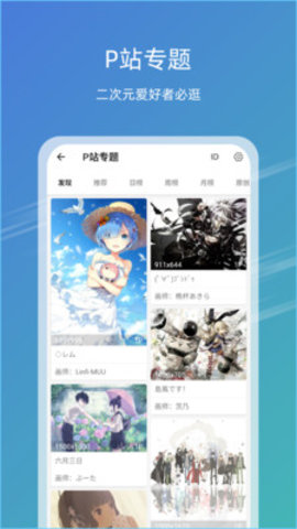 49图库app下载手机软件app截图