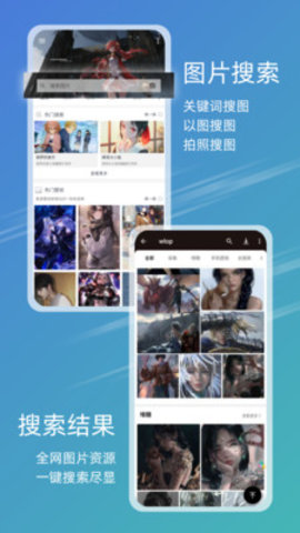 49图库官网版下载安装手机软件app截图