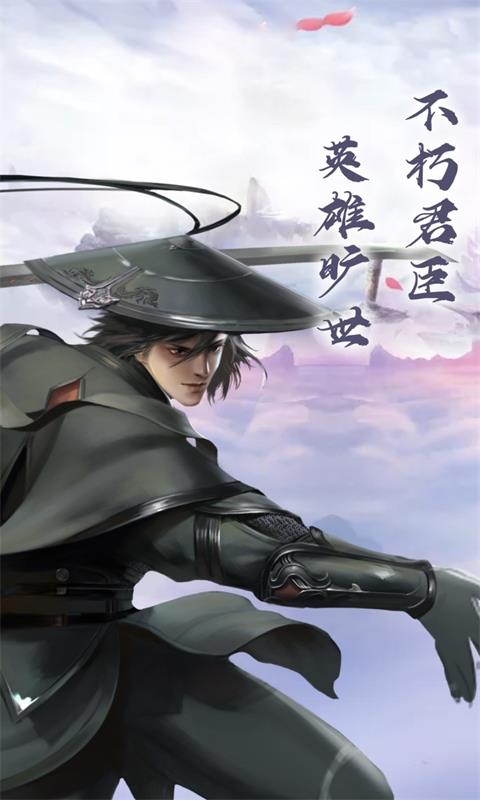 浴血魔尊手游app截图