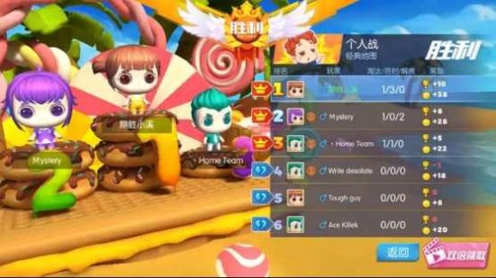 糖逗特工手游app截图