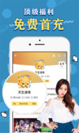 bt版游戏盒最新版下载手机软件app截图