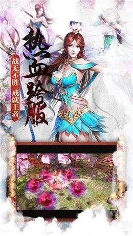 大主宰之武动乾坤手游app截图