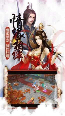 大主宰之武动乾坤手游app截图