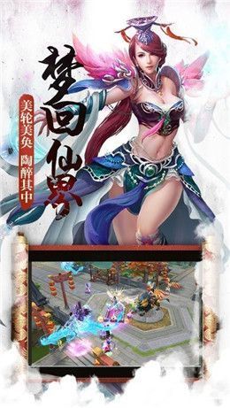 大主宰之武动乾坤手游app截图