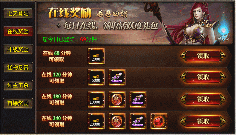 神话单职业传奇手游app截图