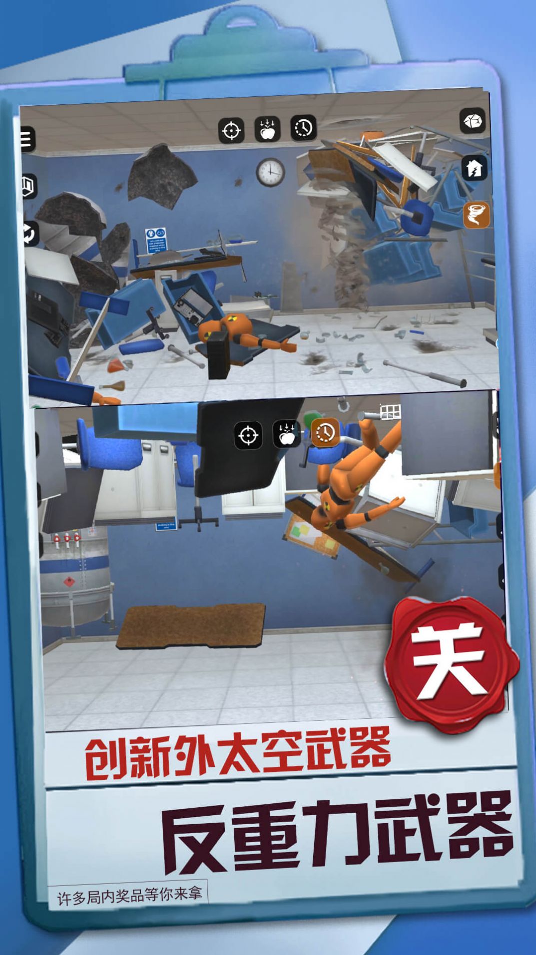 暴风机甲都市实战手游app截图
