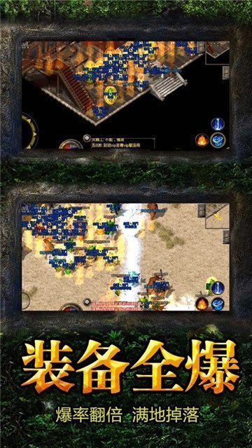 观澜神途手游app截图