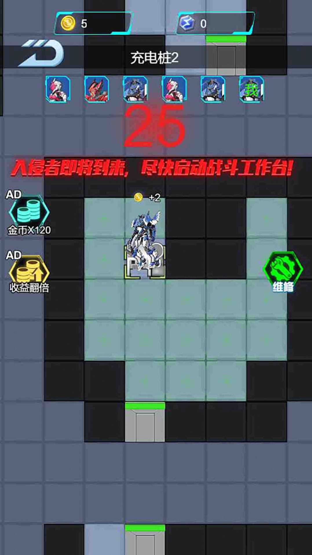 机械兽对战手游app截图