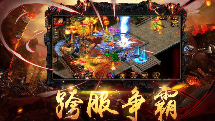 攻速神途单职业手游app截图