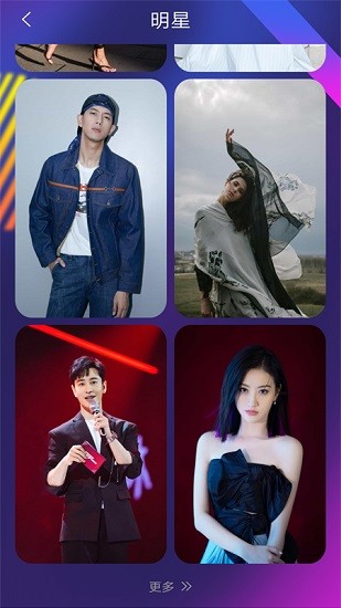 超高清壁纸美化APP最新版手机软件app截图