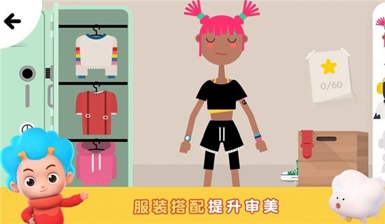 健身小行家手游app截图