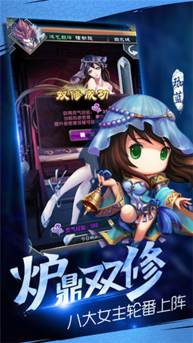 魔界战记安卓手游app截图