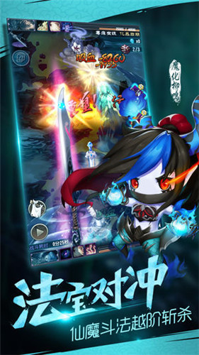 魔界战记安卓手游app截图
