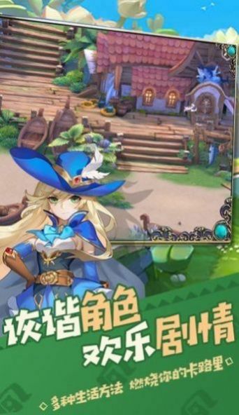 猎魔远征之狩魔猎人手游app截图