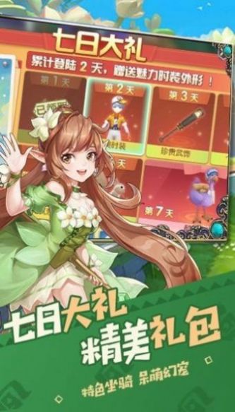 猎魔远征之狩魔猎人手游app截图