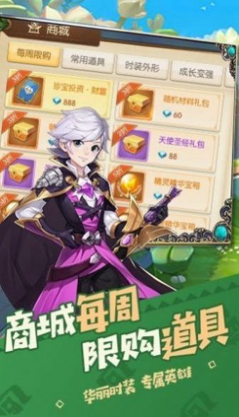 猎魔远征之狩魔猎人手游app截图