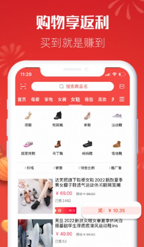 宜物达手机软件app截图