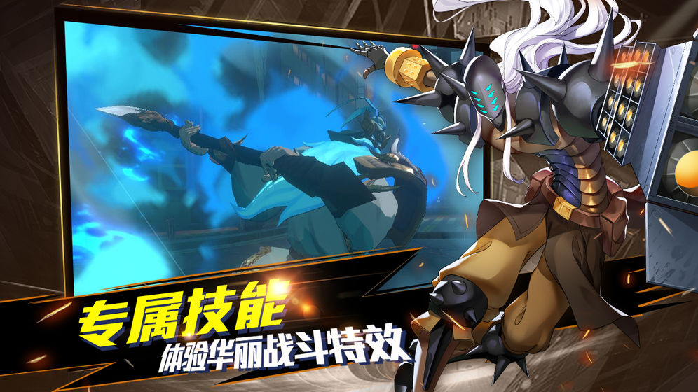 镇魂街武神躯安卓手游app截图
