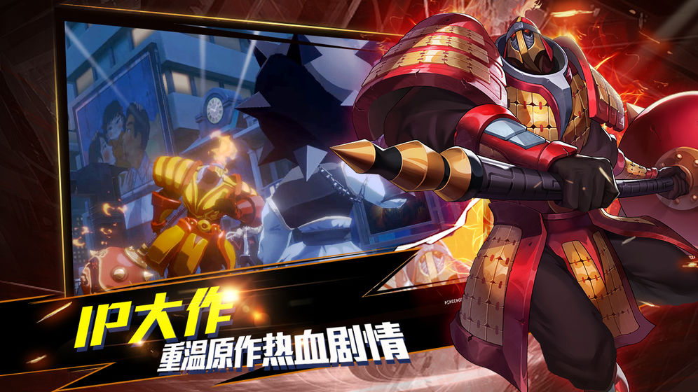 镇魂街武神躯安卓手游app截图