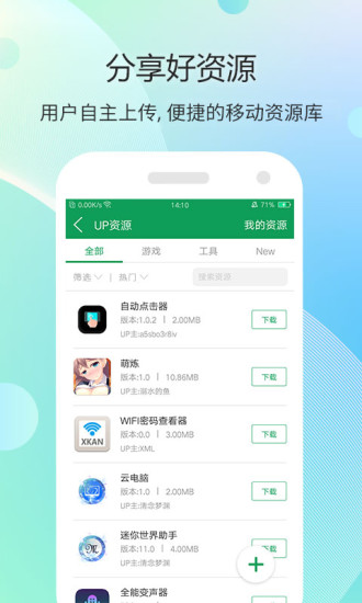 7322游戏盒app正版下载手机软件app截图