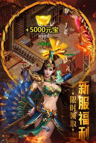 重魔法手游app截图