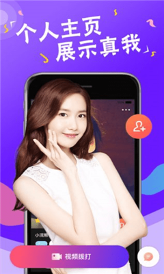色花堂app下载手机软件app截图