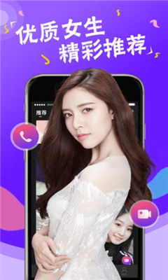 色花堂app下载手机软件app截图
