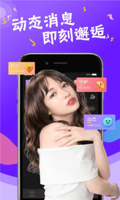 色花堂app下载手机软件app截图