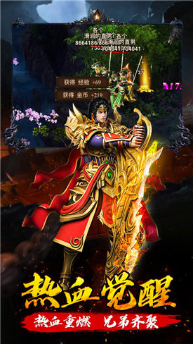 跃龙神途手游app截图