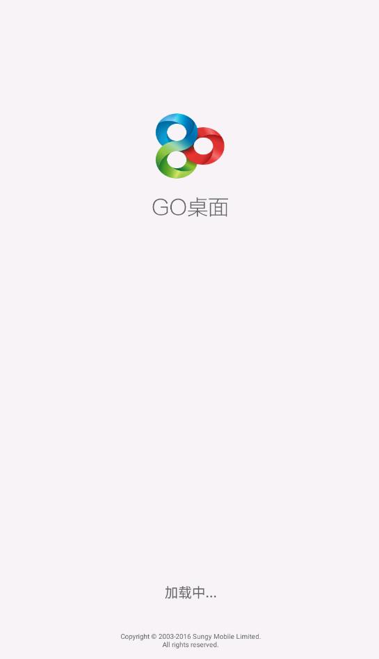 go桌面手机软件app截图