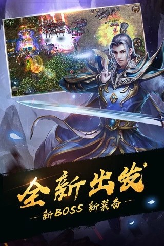 千古神途手游app截图