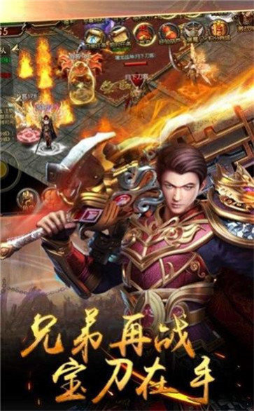 神之天域神途手游app截图