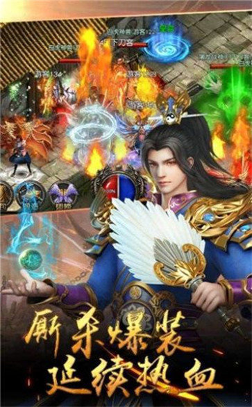 神之天域神途手游app截图