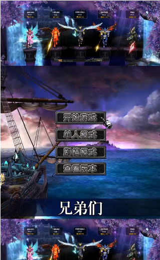 木瓜高爆大天使手游app截图