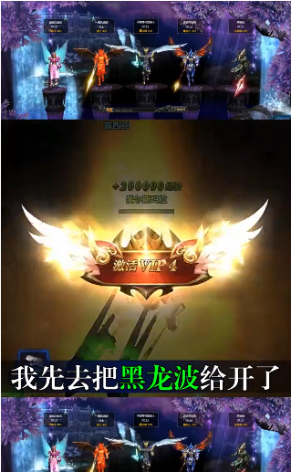 木瓜高爆大天使手游app截图