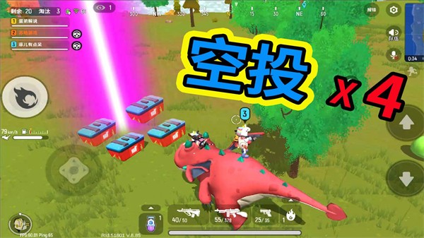 枪神精英阻击战手游app截图