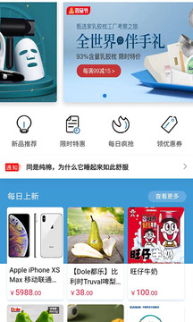 阔路达app官方版下载手机软件app截图