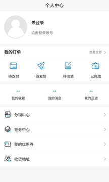 阔路达app官方版下载手机软件app截图