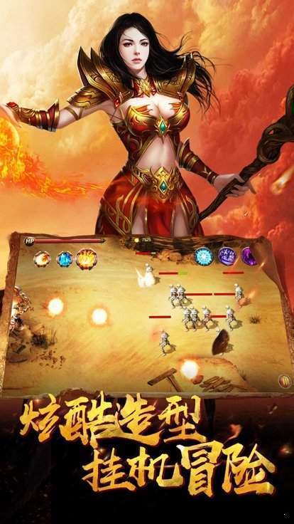 雪花神途世界版手游app截图