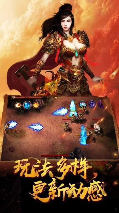 雪花神途世界版手游app截图