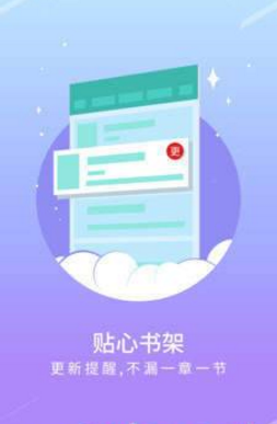宝书网手机免费版手机软件app截图