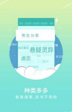 宝书网手机免费版手机软件app截图
