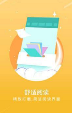 宝书网手机免费版手机软件app截图