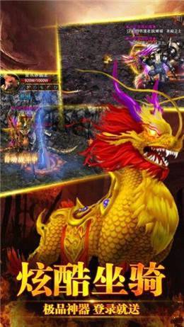 艾斯曼神途手游app截图
