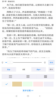 不二阅读在线阅读手机软件app截图