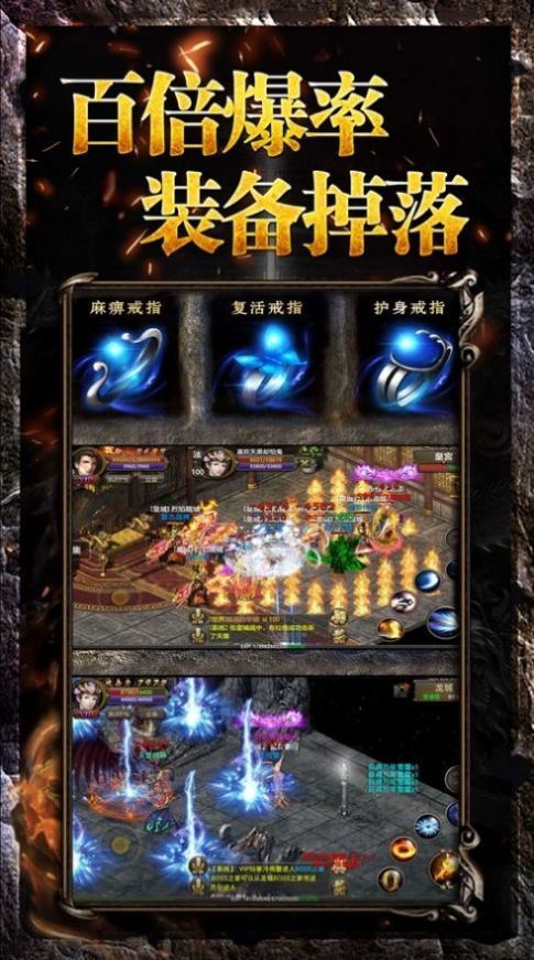 仙缘神途手游app截图