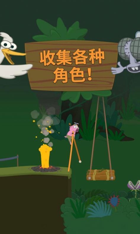 混沌漫步手游app截图